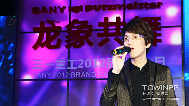 2012年三一重工全國巡展