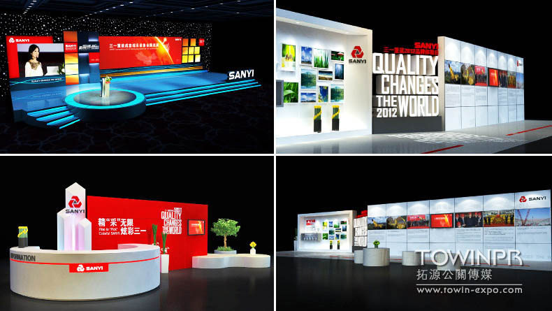 2012年三一重裝全國(guó)巡展