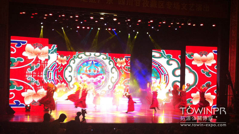 2013年甘孜州旅游推介會(huì)