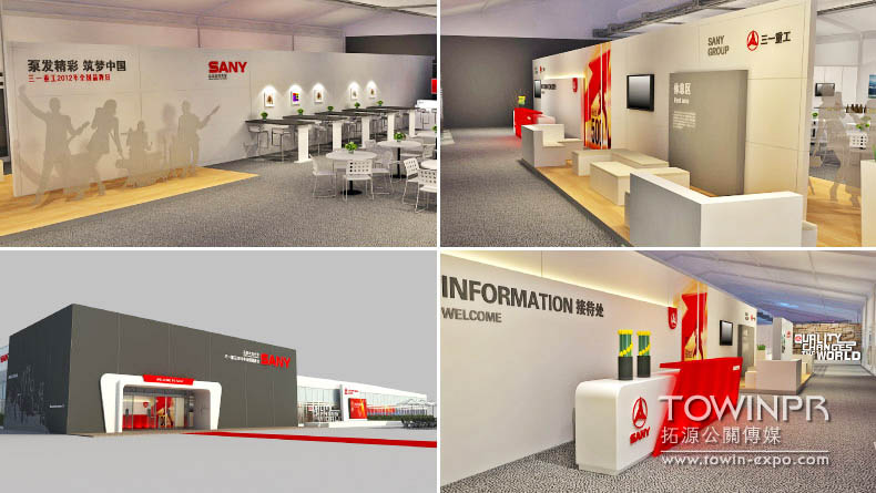 2012年三一重工全國巡展