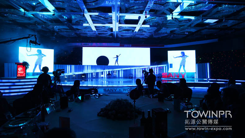 2010年三一重工年會(huì)