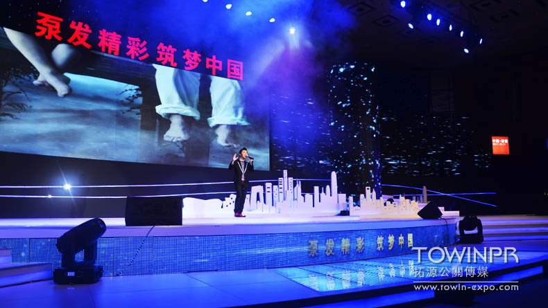 2011年三一重工年會(huì)（海南博鰲）