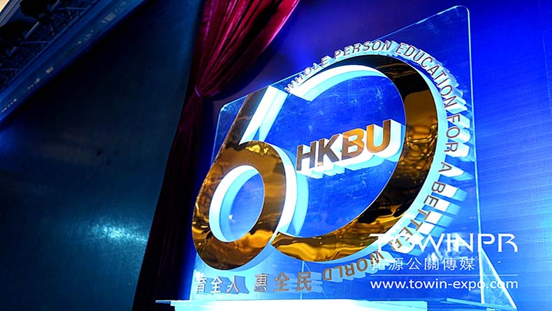 2016年香港浸會大學(xué)60周年MBA（中國）校友會校慶晚宴