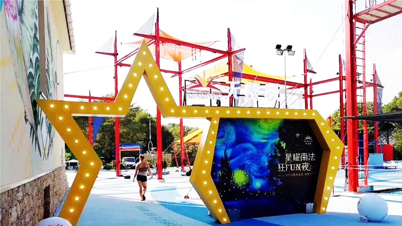 2019無(wú)限極法國(guó)風(fēng)光之旅