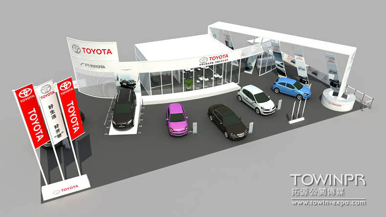 2011年豐田汽車山東巡展