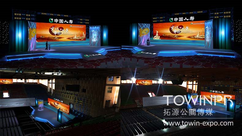 2015年中國人壽營銷慶典