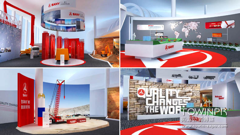 2013年三一博物館