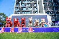 2018亞美科技喬遷慶典