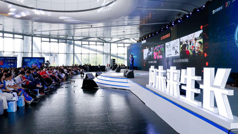 向未來生長(zhǎng)－2017卓越教育20周年慶