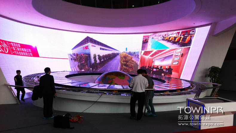 2013年三一博物館