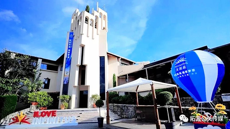 2019無(wú)限極法國(guó)風(fēng)光之旅