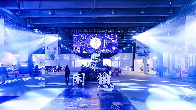 2019東呈國際第二屆橙呈節(jié)