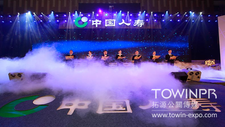 2015年中國人壽營銷慶典