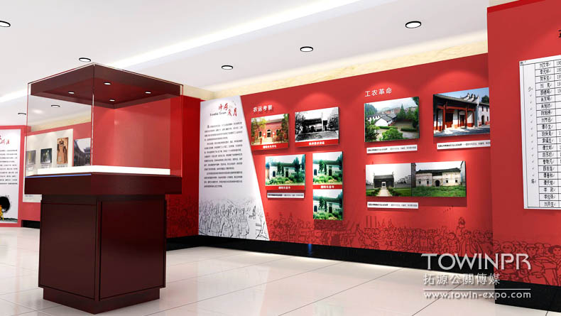 株洲檔案局展廳設(shè)計