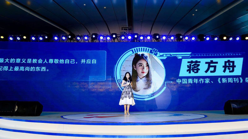 向未來生長(zhǎng)－2017卓越教育20周年慶