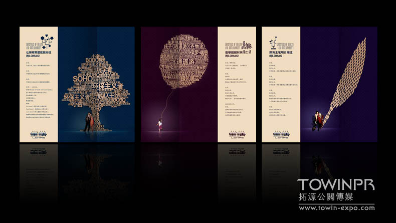 金輝楓尚  福州· 精品住宅