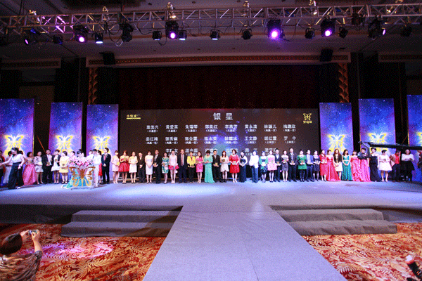 深耕·騰飛——2013信誠人壽榮耀會(huì)