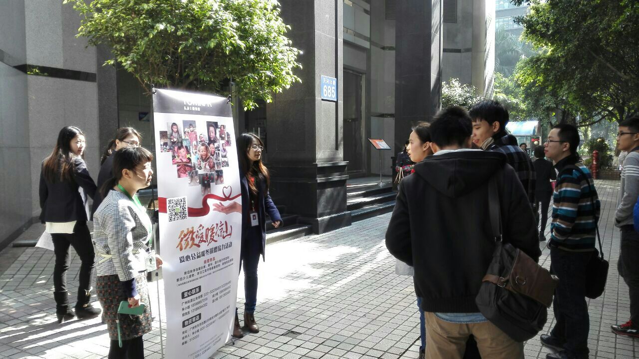 微愛暖涼山——愛心公益暖冬捐贈(zèng)接力活動(dòng)反響熱烈