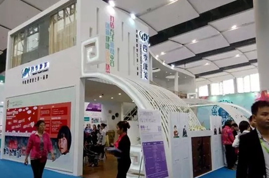 廣東國(guó)際美博會(huì) ——四季康美展會(huì)