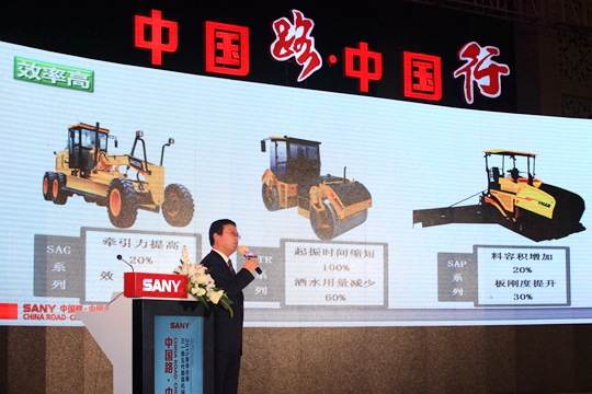 【活動(dòng)策劃執(zhí)行－貴陽.工程機(jī)械】中國(guó)路?中國(guó)行——三一路機(jī)巡展貴陽站