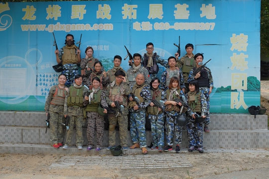 【拓源之旅】拓源說走就走的“野戰(zhàn)“——夏季團體拓展活動！