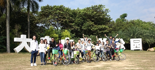 【拓源團隊拓展】大夫山森林公園騎行燒烤之旅