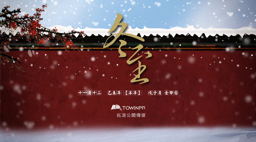 【拓源祝?！慷炼粒Ｄ愀ｌ?！