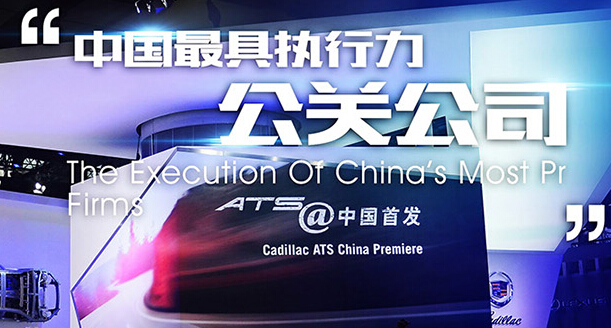 廣州活動策劃公司，拓源給你全新的策劃體驗。