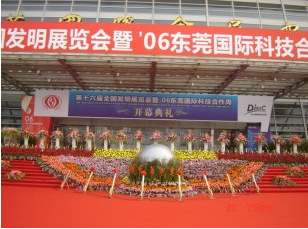 如何選擇適合自己的廣州禮儀慶典公司