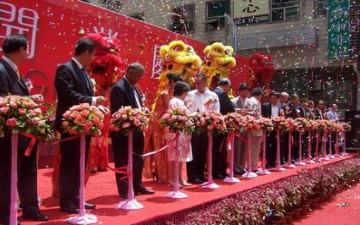 大型活動(dòng)策劃的三大類型