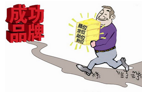 品牌推廣 平臺(tái)很重要