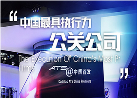 如何選擇公司慶典晚會(huì)策劃公司？