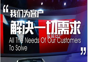 籌備公司慶典晚會(huì)之時(shí)要注意哪些問題？