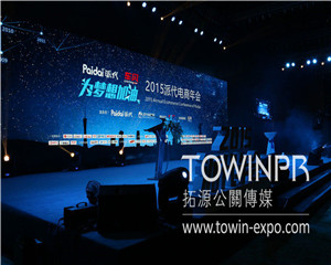 廣州策劃公關(guān)活動(dòng)怎么劃重點(diǎn)？