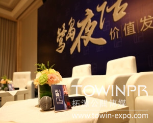 辦活動(dòng)如何找活動(dòng)策劃公司？