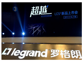 找廣州年會策劃公司時組織年會時需要先確定哪些事情？