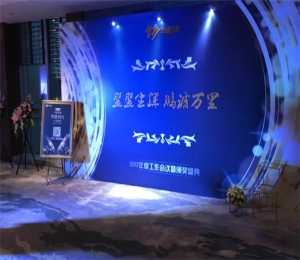 企業(yè)文化活動(dòng)策劃有什么套路？