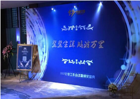 選擇長沙活動(dòng)執(zhí)行公司有哪些優(yōu)勢？