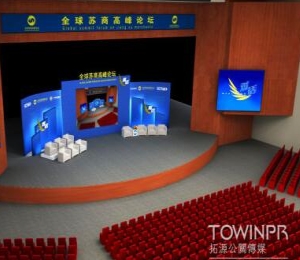 如何策劃一場員工喜歡的年會(huì)