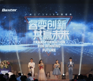 解析年會(huì)策劃