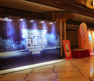 一場好的公關(guān)活動(dòng)要學(xué)會(huì)把握利益需求點(diǎn)