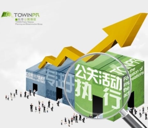 廣州策劃公關(guān)活動(dòng)怎么劃重點(diǎn)？