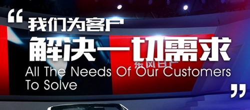   大型活動策劃執(zhí)行的注意事項