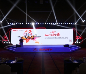 公司慶典晚會策劃方案如何落實