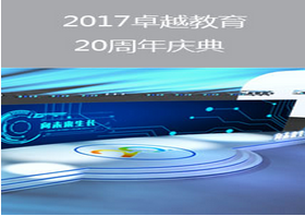 活動營銷策劃有哪些注意事項(xiàng)