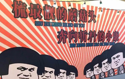 各大品牌如何花式玩轉“跨年”營銷