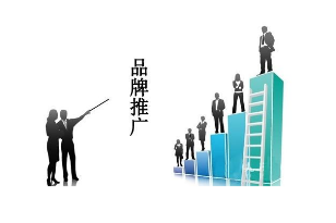 為什么本地自媒體和生活號的品牌推廣效果好