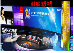 長(zhǎng)沙禮儀慶典公司能夠提供哪些服務(wù)