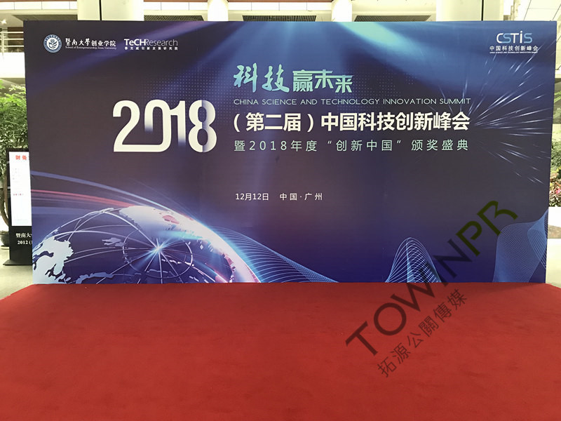 做好國際會展策劃需要注意事項(xiàng)