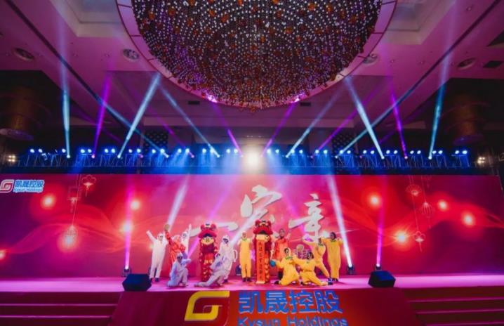  廣州活動(dòng)策劃公司：2019立白集團(tuán)“一家親新春團(tuán)拜會(huì)